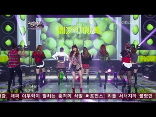 121026 Music Bank HyunA - Green Apple